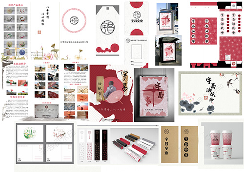 实践团队设计的企业品牌VI效果图.jpg